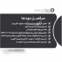 آموزش دوره کارشناس تضمین کیفیت QA Master در اصفهان مجتمع آموزشی