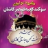 تولید کننده عرق اکالیپتوس عمده عرق اکالیپتوس در نجف آباد شرکت اکسیر