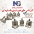 فروش گیربکس دستگاه CNC در تهران فروش گیربکس خورشیدی سیاره ای برندNG