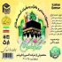 تولید کننده عرقیات گالنی ؛ قیمت عرقیات مرغداری در بندرعباس طبع عرق