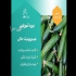 دوره آموزشی کشت گلخانه گوجه توت خیار فلفل رنگی در تهران گلخانه یک