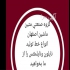 فروش دستگاه دوخت پلاستیک و تولید نایلون و نایلکس در یزد فروش انواع