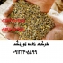 فروش انواع دان طیور / طیور در تهران فروش انواع دان طیور طیور فروش انواع