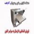 فروش دستگاه‌های نانوایی و تنور رستورانی با قیمت‌های استثنایی از آنا پخت