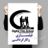 آموزش انواع رشته های سینمایی در کرج آموزشگاه اندیشه نو در کلیه رشته