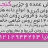تولید و فروش روغن مغز هسته آلبالو در تهران روغن هسته آلبالو به صورت