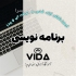 دوره‌ آموزش تعمیرات تجهیزات اتاق عمل در قم دوره آموزش تخصصی تعمیرات