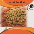 خرید و فروش دان طیور در تهران خرید و فروش دان طیور طیور خرید دان مرغ