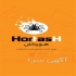 فروش چسب کاشی چسب پرسلان چسب هبلکس چسب استخری چسب اسلب و چسب آجرنما
