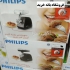 فروش چرخ گوشت پاناسونیک الجی سامسونگ و فیلیپس در مشهد فروش چرخ گوشت