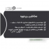 آموزش دوره کارشناس تضمین کیفیت QA Master در اصفهان مجتمع آموزشی