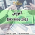 آموزش و مدرک ISO ۴۵۰۰۱ در گرگان گروه مهندسین مشاور صنعت تدبیر اسپادانا
