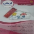 قیمت نایلون و نایلکس فروش عمده نایلون در اصفهان قیمت نایلون و نایلکس
