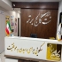 دوره آموزش فیبر نوری به صورت تئوری و عملی در کرج تخفیف باور نکردنی دوره