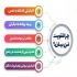 آموزش فن بیان کودکان و والدین در شهریار ویژه کودکان 8 الی 13 سال رها