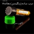 تولید کننده و پخش کننده درب در پرند آدینه پلاست از سال 1396