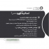 پودمان جامع دانشکده مدیریت پروژه Project College در اصفهان مجتمع آموزشی