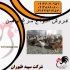 فروش مرغ شش ماهه تخم گذار لوهمن در تهران فروش مرغ شش ماهه تخم گذار