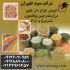 خرید و فروش دان طیور طیور در تهران خرید و فروش دان طیور طیور خرید دان