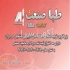 دستگاه خشک کن آجیل پخت و تفت آجیل با قیمت مناسب در تهران پخش دستگاه