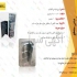 اتصالات بلوک هبلکس/ میلگرد بستر/ والپست/ مش فایبرگلاس در اسلامشهر ☑