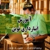 مدرک و آموزش انبارداری در یزد تخفیف لحظه آخری دوره آموزشی انبارداری