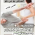 آموزش ماساژ مرکز فنی و حرفه ای در لاهیجان آموزشگاه فنی و حرفه ای آزاد