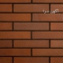 فروش آجرنما نسوز انگلیسی در اصفهان آجرنما نسوز انگلیسی درجه یک