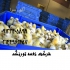 پرورش و فروش جوجه یک روزه گوشتی راس طیور در تهران پرورش و فروش جوجه