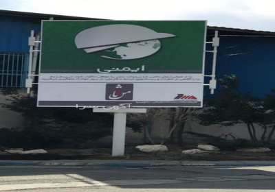 استرابورد با ستون های 8 اینج و برش قطعات با cnc و بیس پلیت و رنگ کامل