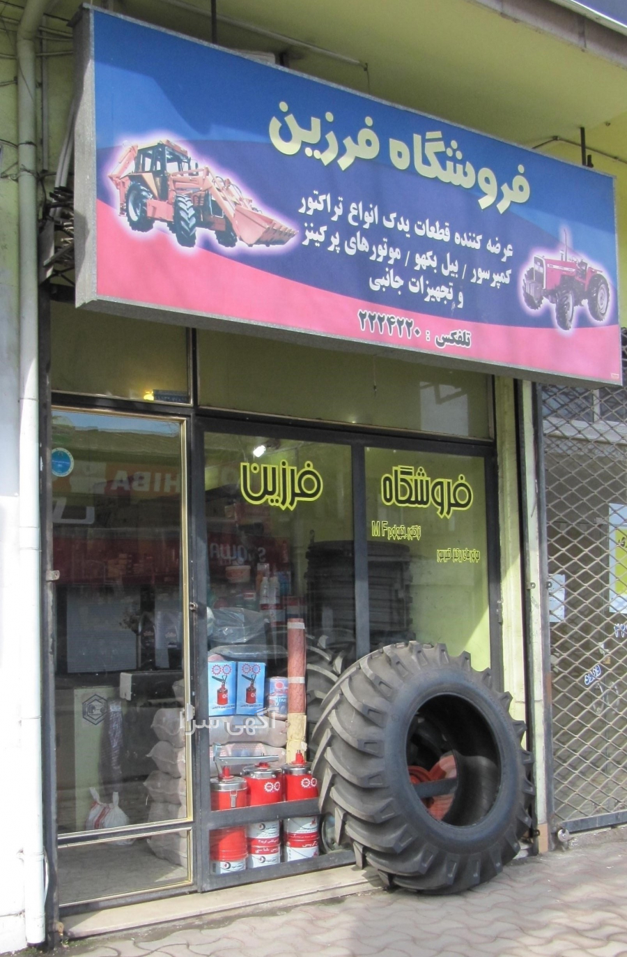 صنعتی ذغال