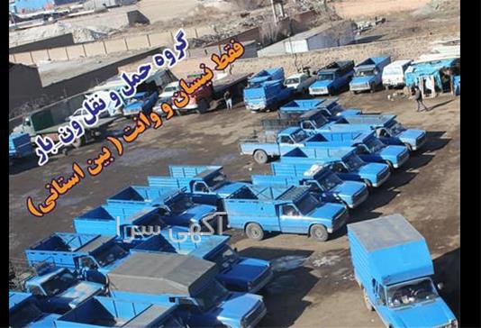 آگهی های خدمات - شوشتر
