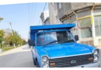 حمل بار با نیسان در کل کشور رفت برگشت