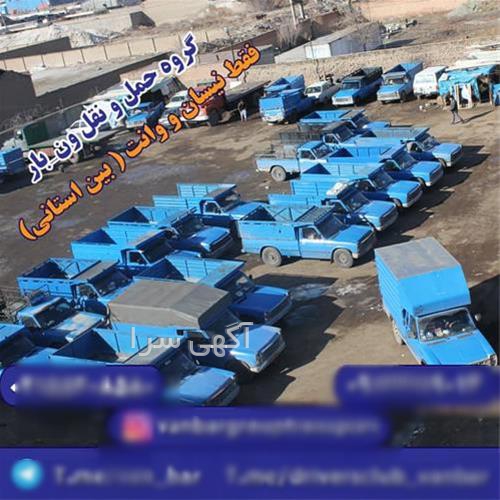 آگهی های خدمات - جویم