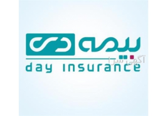 دعوت به همکاری در زمینه بیمه
