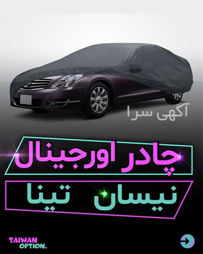 لباس تابستانی زنانه بیرونی