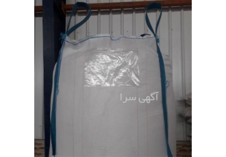 تولید کیسه بیگ بگ و گونی جامبو در گیلان غرب تولید کیسه بیگ بگ و گونی