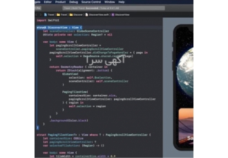 طراحی اپلیکیشن اندروید، ای او اس IOS، وب سایت