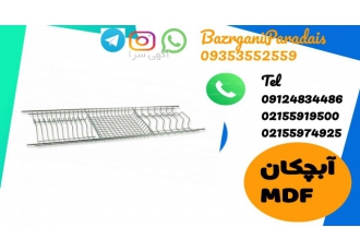 فروش و پخش عمده