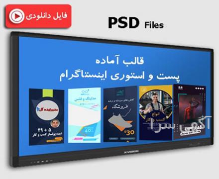 psd آگهی ترحیم رایگان