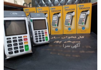 خرید دستگاه کارتخوان i90 با امکانات وای فای و دو سیمکارت