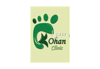 مرکز صافی کف پا در غرب تهران ستارخان | کلینیک کهن فوت