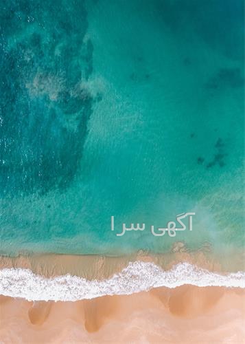آگهی های آپارتمان مبله - کیش