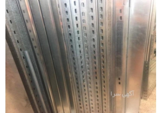 تولید کننده ریل بست چنگالی
