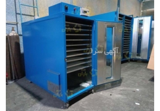 دستگاه خشک کن + اسلایسر + هسته گیر دو نازله در شهرکرد فروش دستگاه خشک