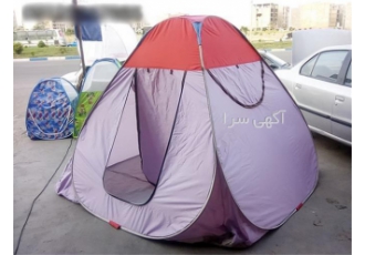 چادر مسافرتی ۶ تا ۸ نفره با کیفیت عالی در کرج اگر به دنبال چادر مسافرتی