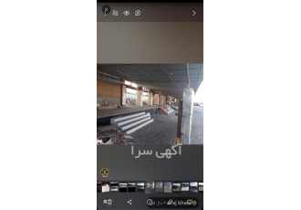 مغازه غرفه انبار