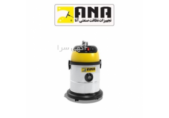 خرید جاروبرقی سطلی آب و خاک خانگی آنا با طراحی ارگونومیک و قیمت عالی