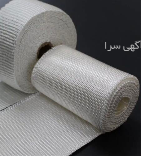 آگهی های مواد نسوز و عایق - تهران
