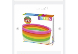 خرید استخر بادی اینتکس محصولات اینتکس در کرج ارائه بهترین کیفیت فروش